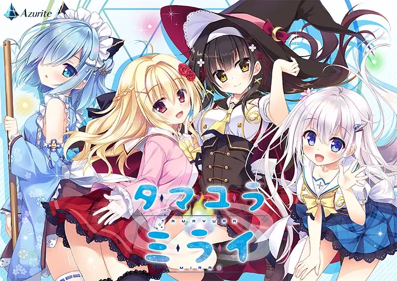 【PC+KRKR】タマユラミライ/玉响未来