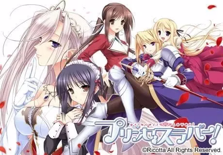 【PC+ONS+安卓直装】プリンセスラバー！/公主恋人