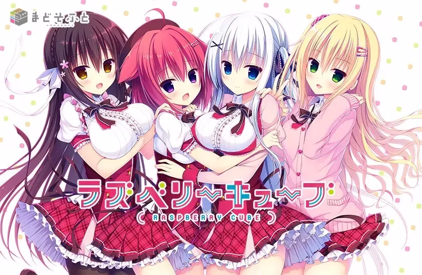 【PC+Ty】ラズベリーキューブ/树莓立方体