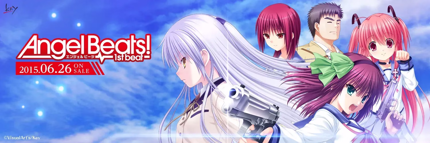 【PC】Angel Beats! 1st beat