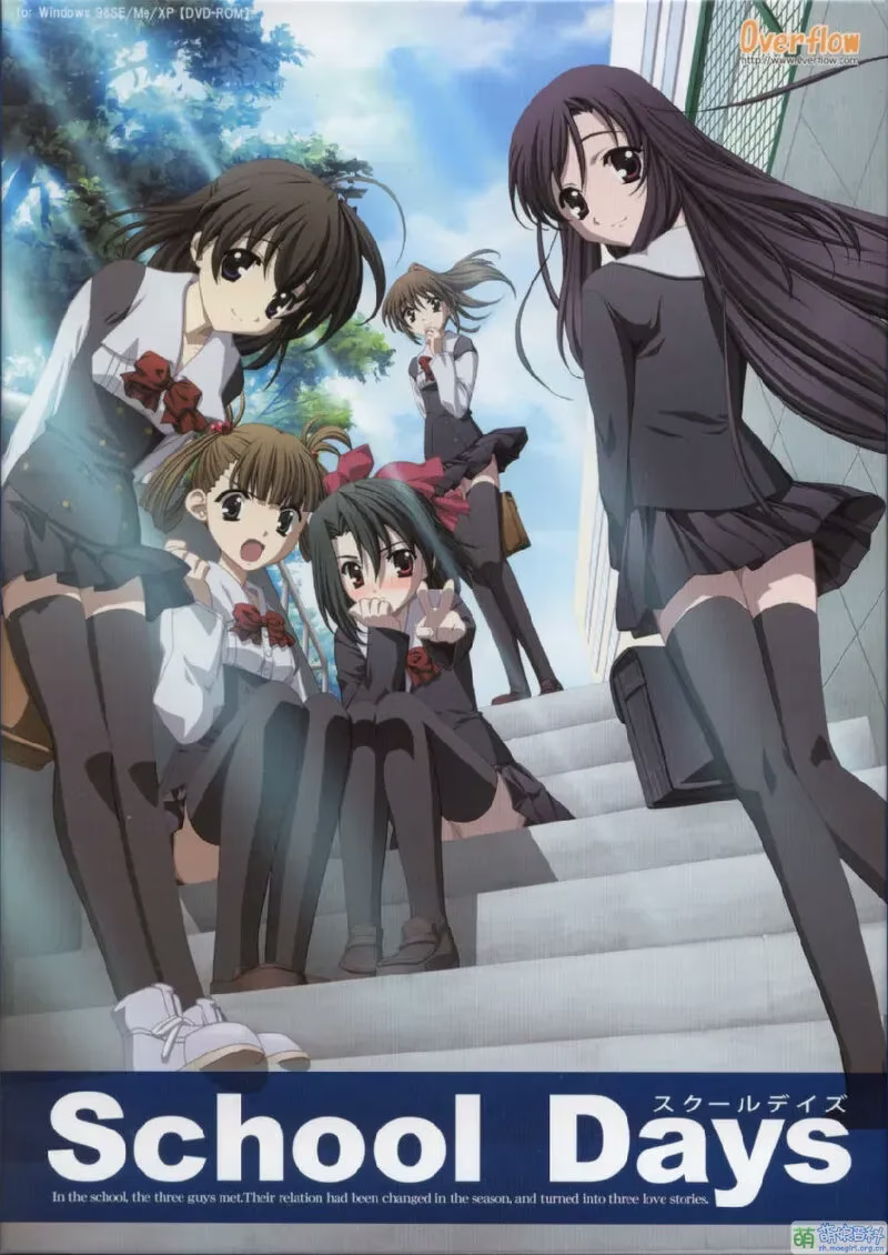 【PC】School Days HQ/日在校园 HQ