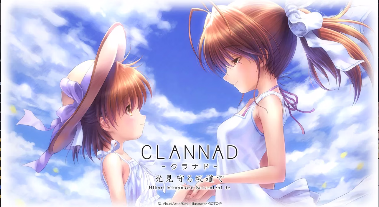 【PC】CLANNAD:光見守る坂道で/光芒守护的小镇 【上下卷】