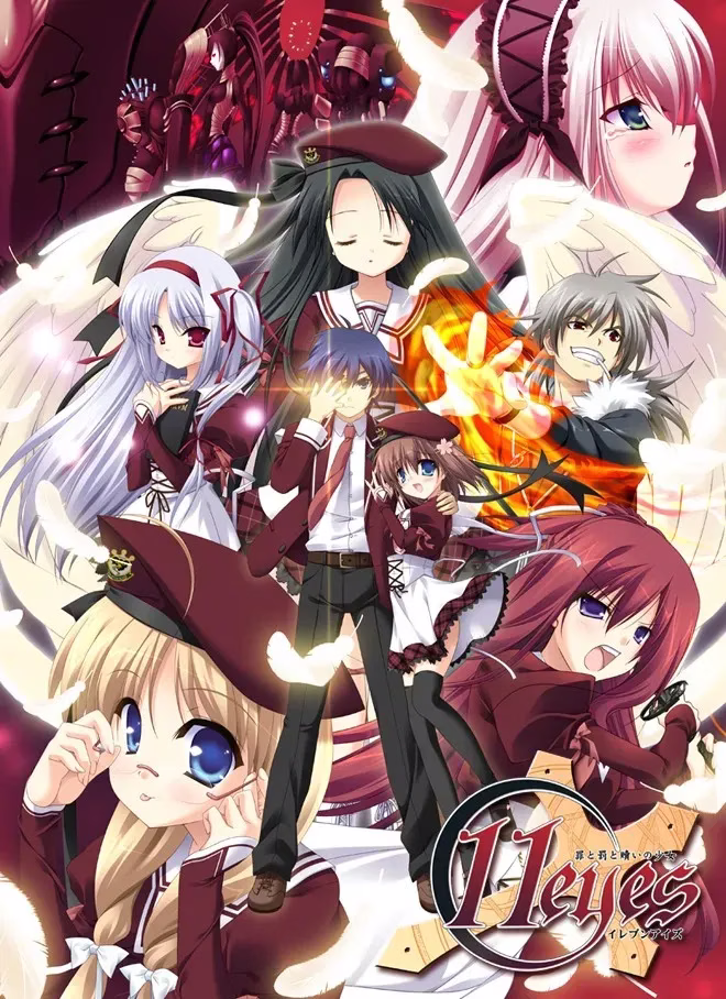 【PC+KRKR+安卓直装】11eyes -罪と罰と贖いの少女-/11eyes 罪与罚与赎的少女 【+虚空镜界+交错视线】