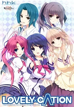【PC+KRKR】LOVELY×CATION 【1+2】