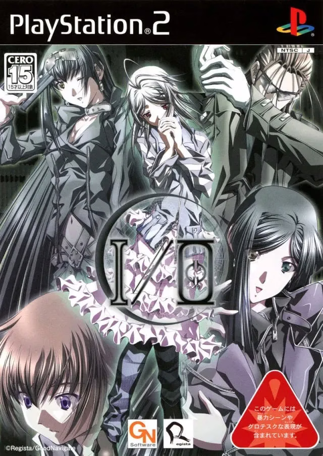 【PC】I/O revision II