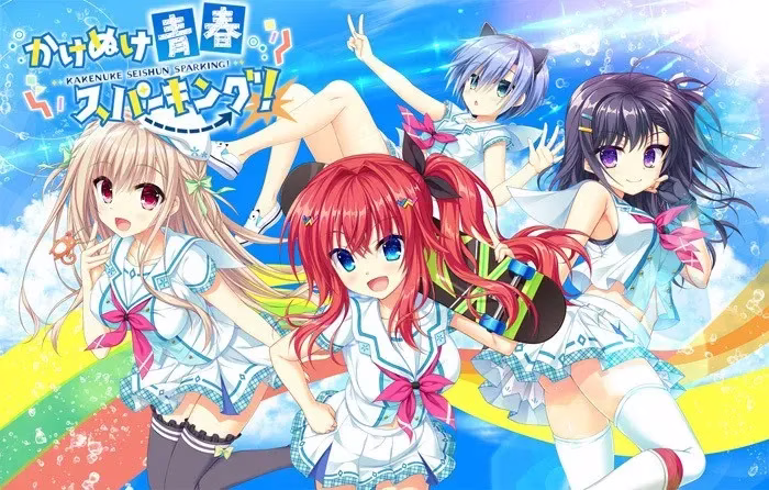 【PC+KRKR】かけぬけ★青春スパーキング/闪耀☆青春追逐记