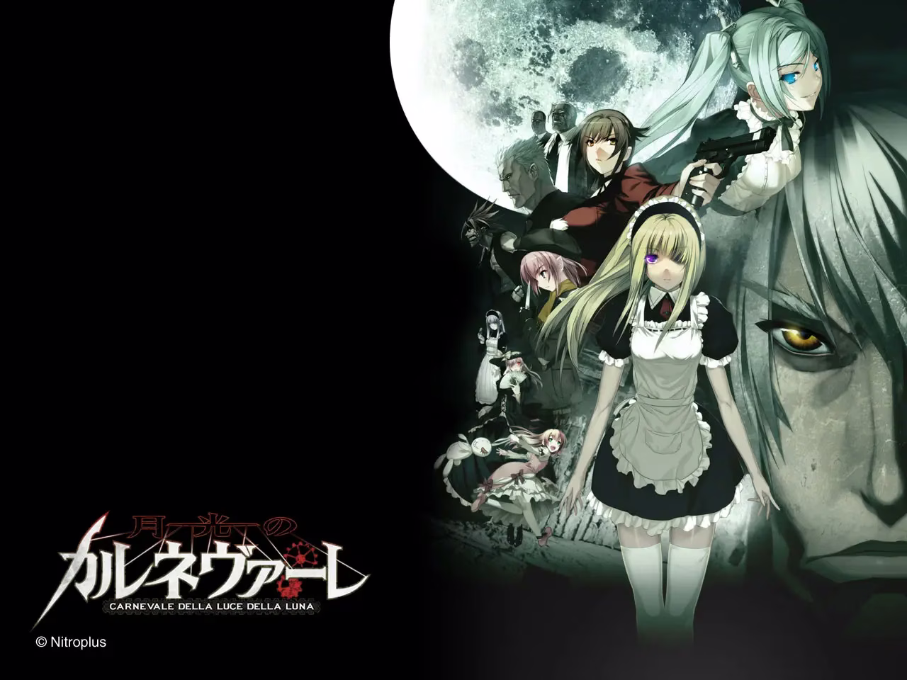 【PC】月光のカルネヴァーレ/月光嘉年华