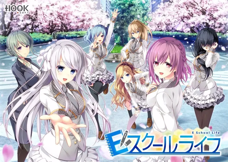 【PC】Ｅスクールライフ/E学院生活/美好的回乡生活