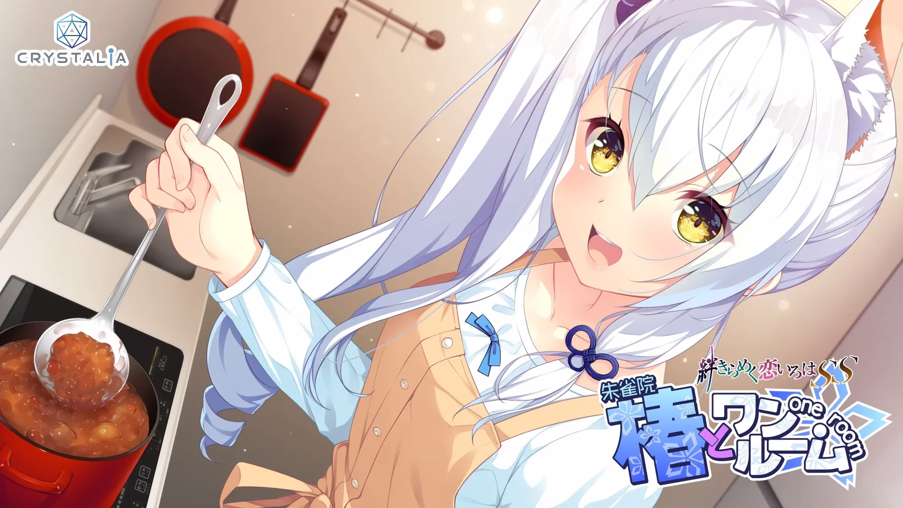 【PC】椿とワンルーム －絆きらめく恋いろはSS－/与椿同住 -共结情缘的剑舞恋曲SS-