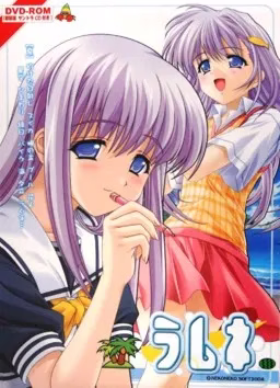 【PC】ラムネ/波子汽水