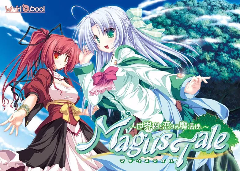 【PC】MagusTale～世界樹と恋する魔法使い～/世界树与恋爱魔法使