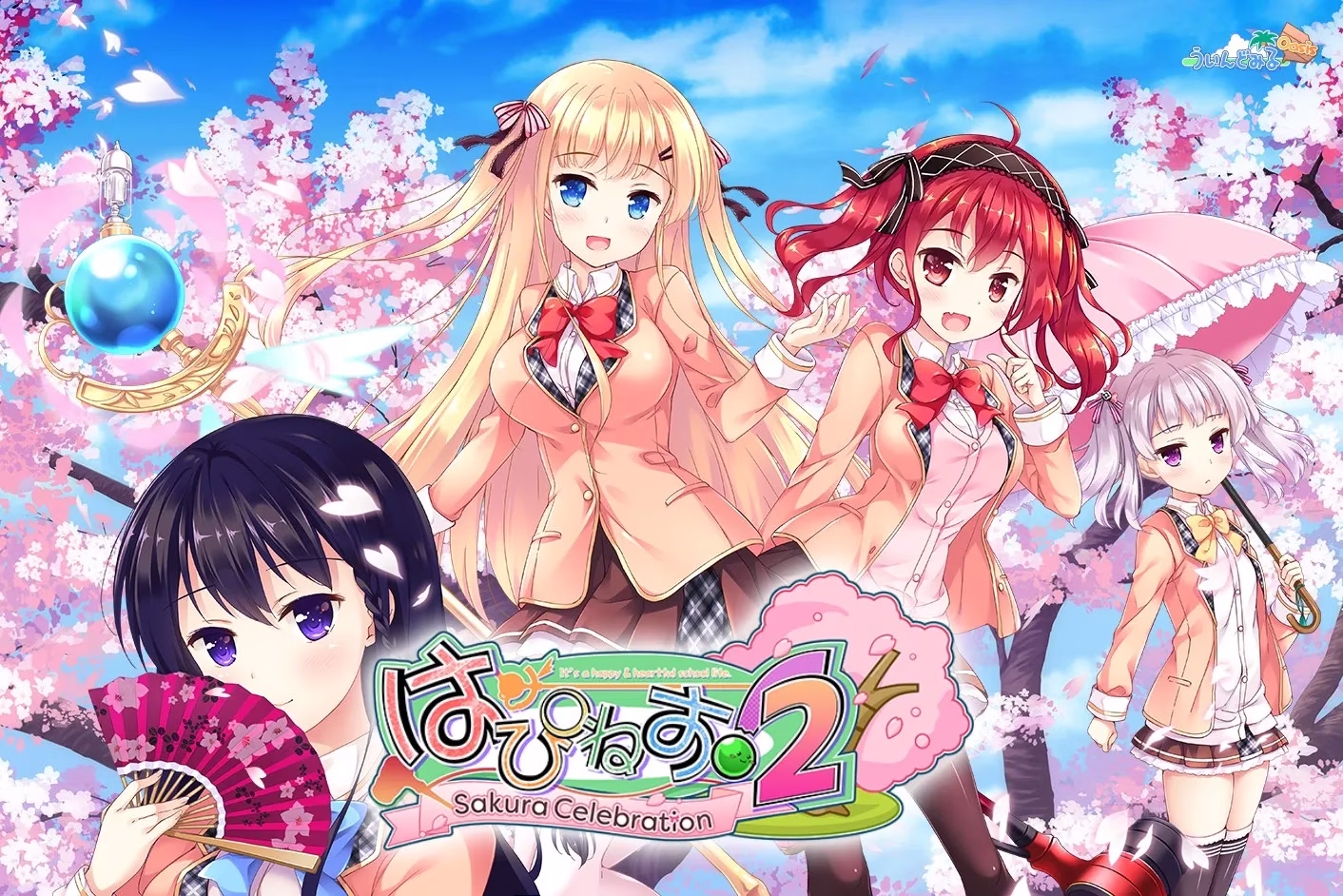 【PC】はぴねす！2 Sakura Celebration/Happiness！2 樱花盛典【步兵】