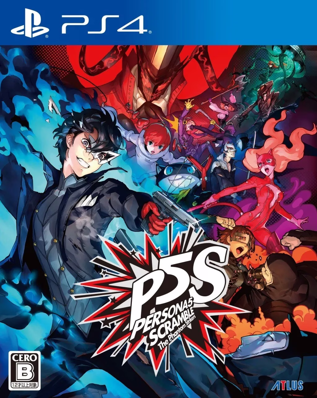 【PC】ペルソナ5 スクランブル ザ・ファントムストライカーズ/女神异闻录5 乱战：魅影攻手