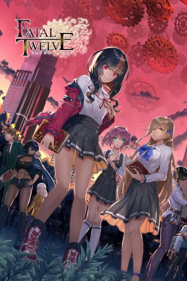 【PC】FATAL TWELVE/致命十二人