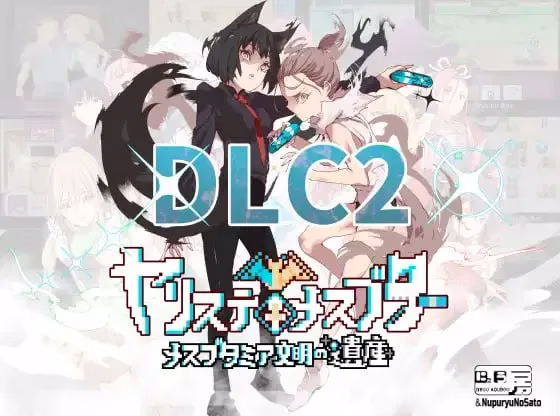 【PC】YARISUTEMESUBUTA/一次性交易大师v4.00 全DLC