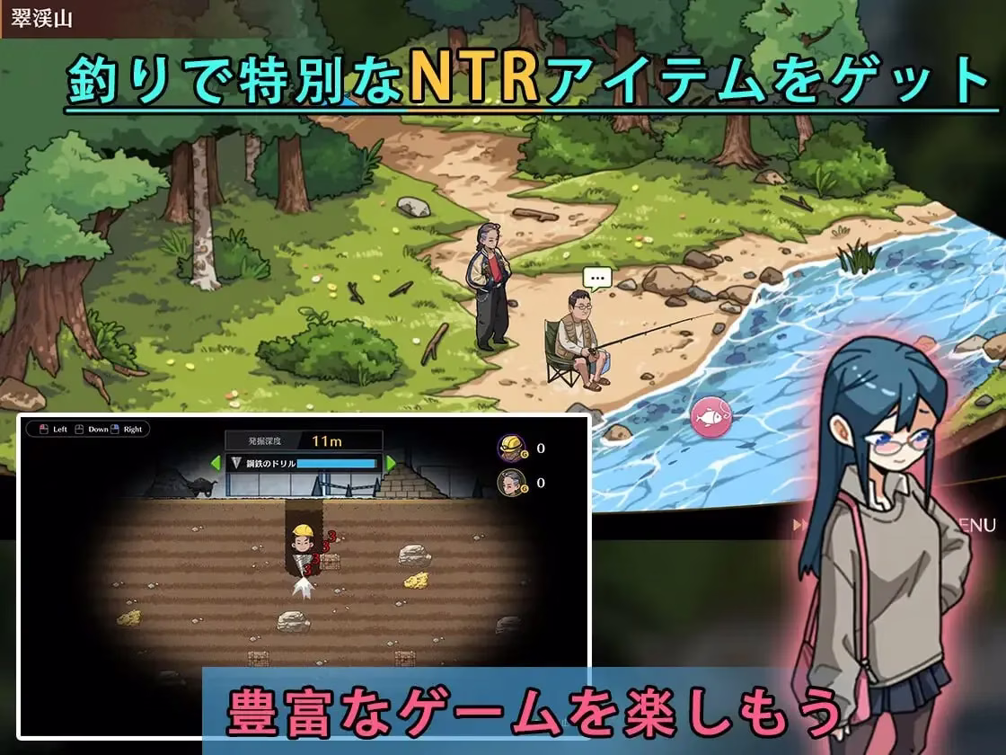 【PC+安卓直装】護身術道場 秘密のNTRレッスン/护身术道场 秘密的NTR课堂 v1.9.12