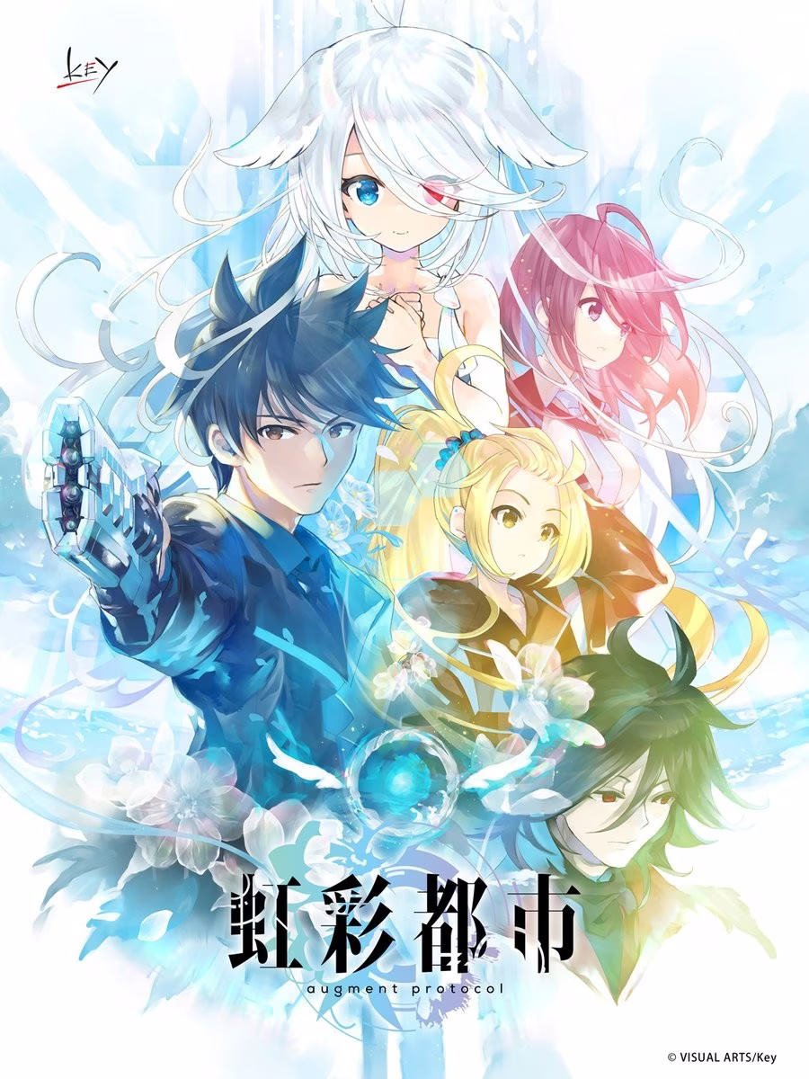 【PC】虹彩都市