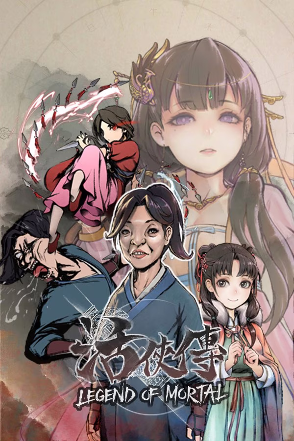 【PC】Legend of Mortal/活俠傳/活侠传 Build.20337760
