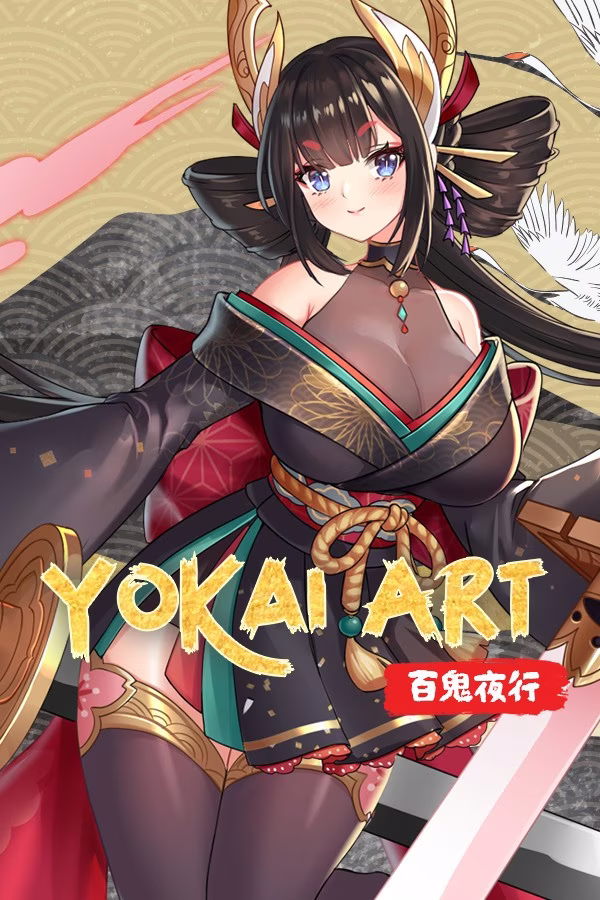 【PC】Yokai Art: Night Parade of One Hundred Demons/妖谈：百鬼夜行