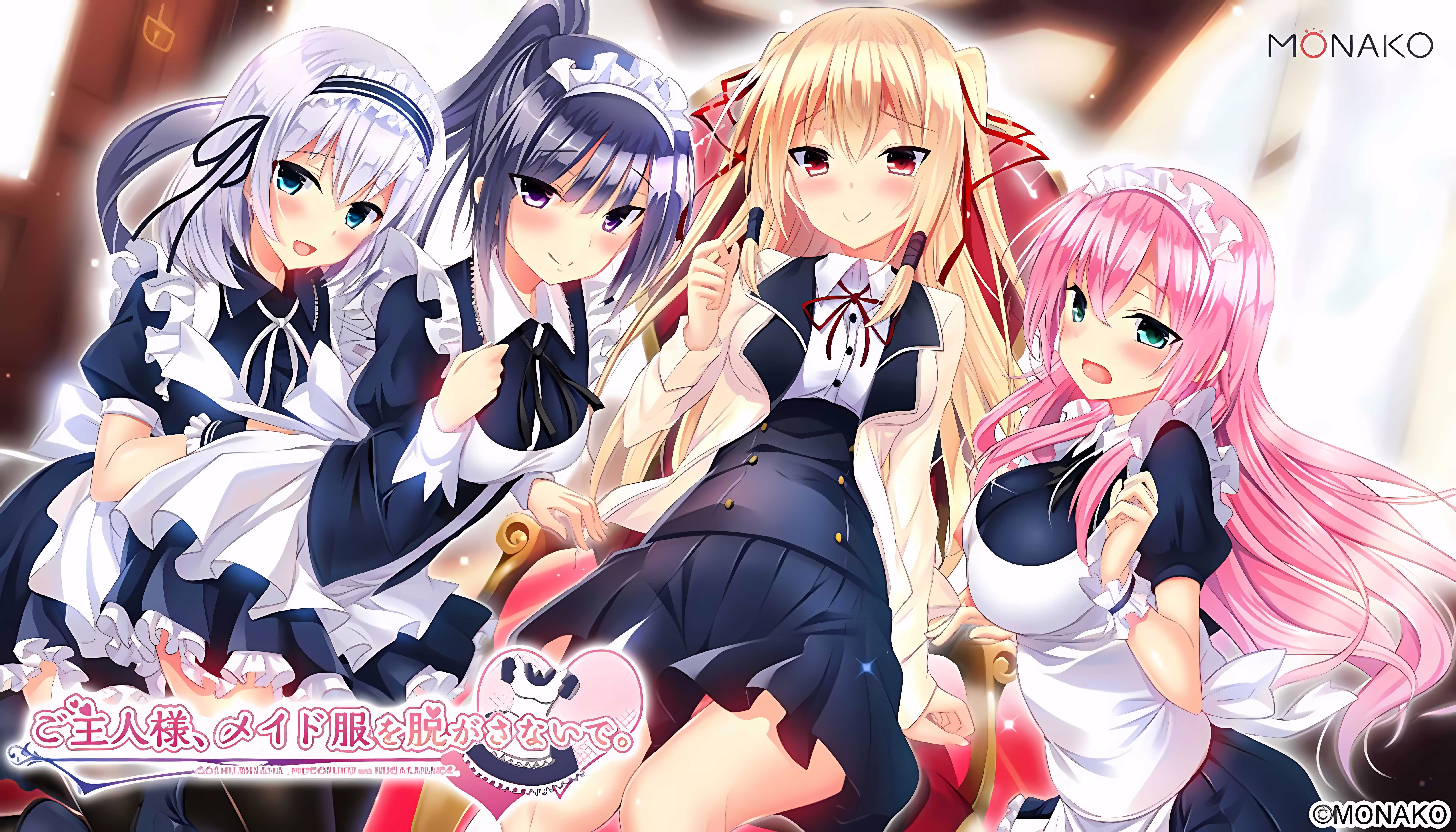 【PC】ご主人様、メイド服を脱がさないで。【机翻】