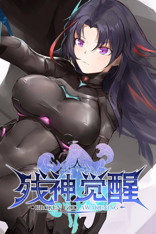 【PC】残神觉醒