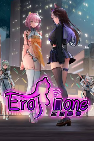 【PC】Erophone v1.0.12B