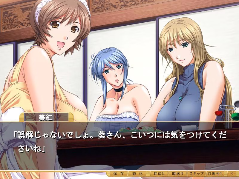 【PC】仕舞妻（しまいづま）～姉妹妻3～【AI机翻】