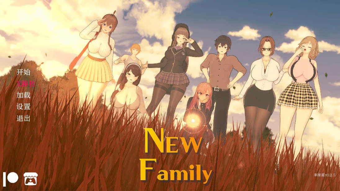 【PC】New Family/新家庭 v0.7.0