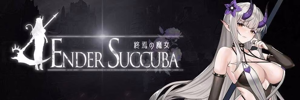 【PC】終焉の魔女/终焉之魔女 v1.0