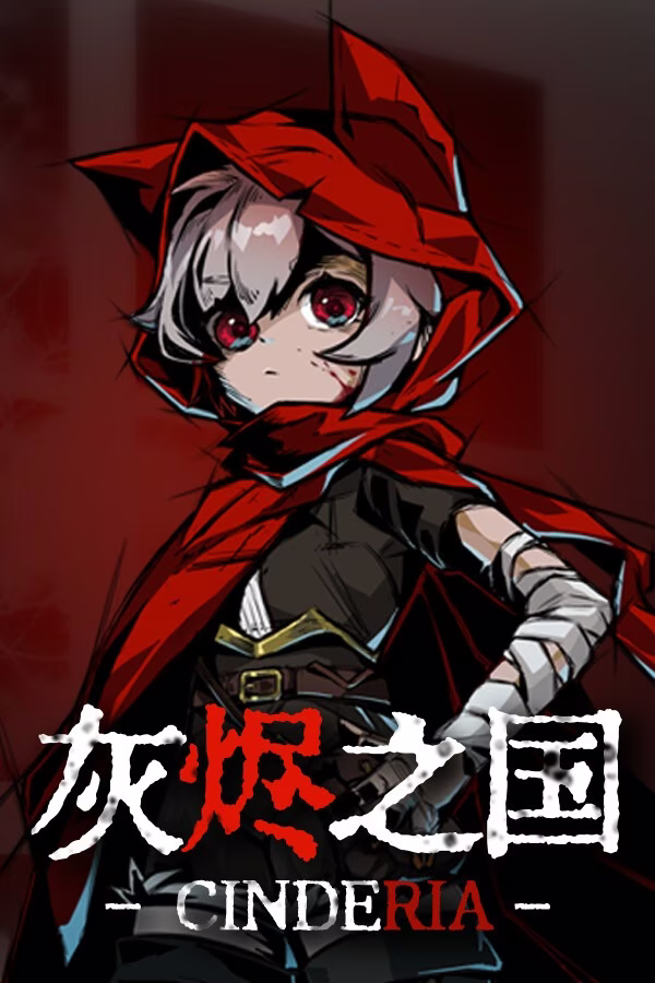 【PC】灰烬之国 Build.22669786