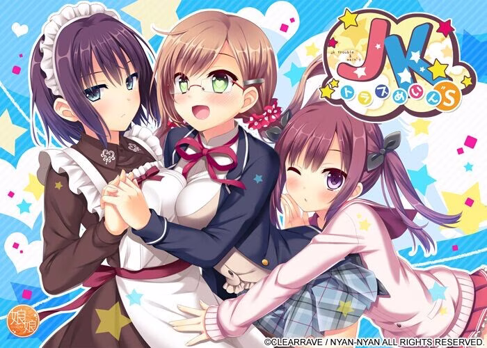 【PC】JKトラブめいん”s/JK麻烦主义者【AI机翻】