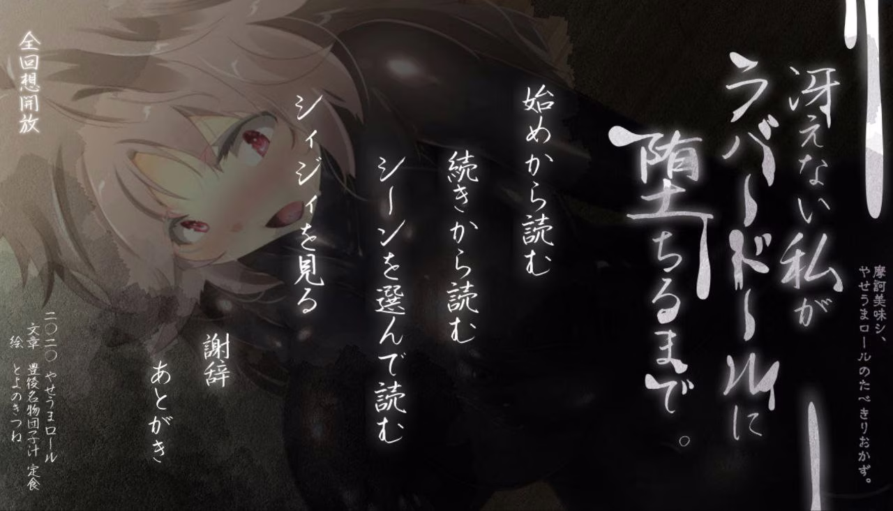 【PC】裏生徒会よ、肛門を制圧せよ！【AI机翻】