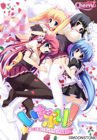 【PC】いちゃぷり！～お嬢さまとイチャラブえっちな毎日～【AI机翻】