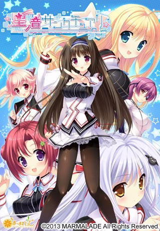 【PC】星ノ音サンクチュアリ【AI机翻】