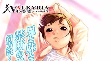 【PC】いもうと××完全版 ～妹天使との戯れ～【いもう妊娠 1+2合集版】
