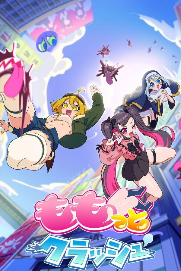 【PC】ももっとクラッシュ/MOMO Crash/萌萌夹击 v1.8.1