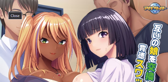 1 【PC+安卓直装】女儿×女儿互换~献出我自己的女儿,以换取和他女儿的交欢~/娘×娘スワッピング ~あいつの娘とヤる代わりに、ボクは我が娘を差し出す~【AI机翻】